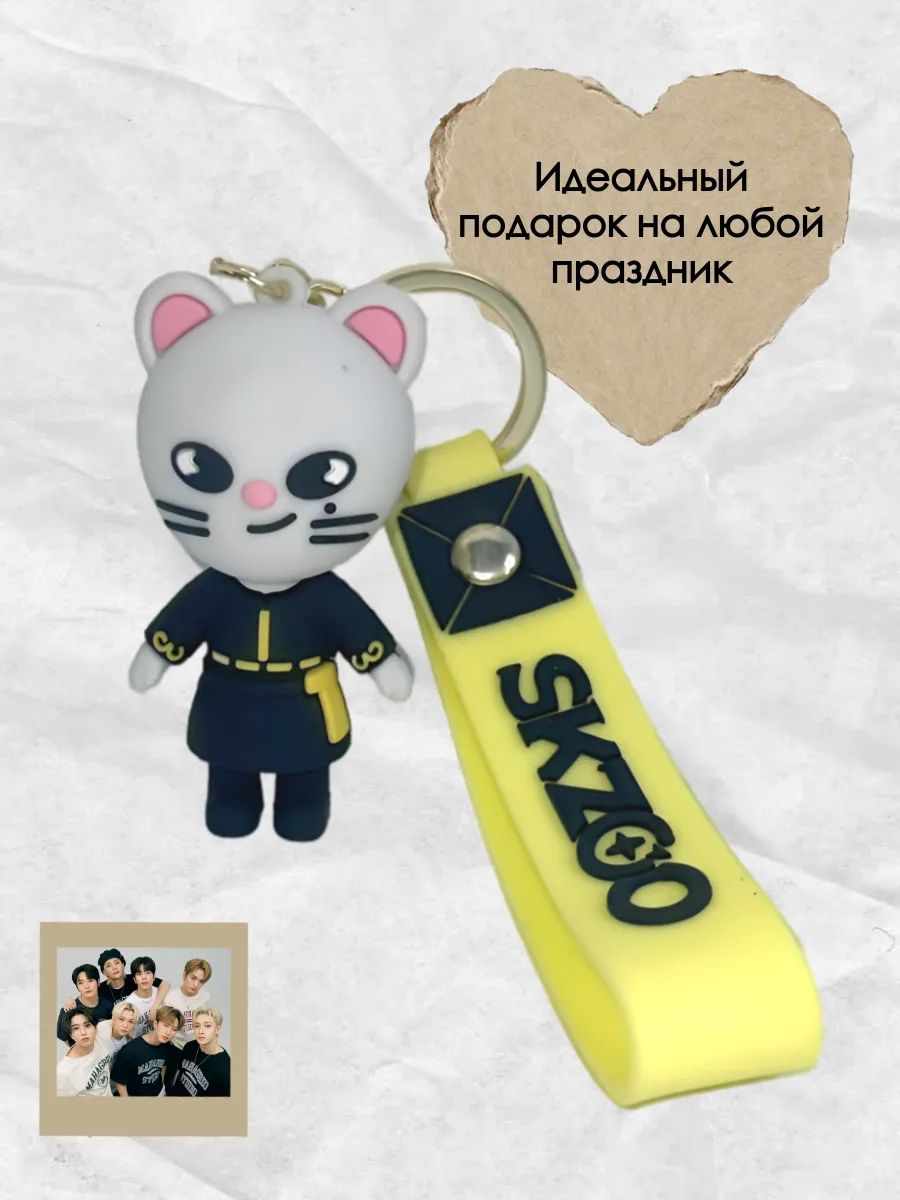 Брелок SKZoo хорек Хенджин Стрей Кидс для ключей картинка №2