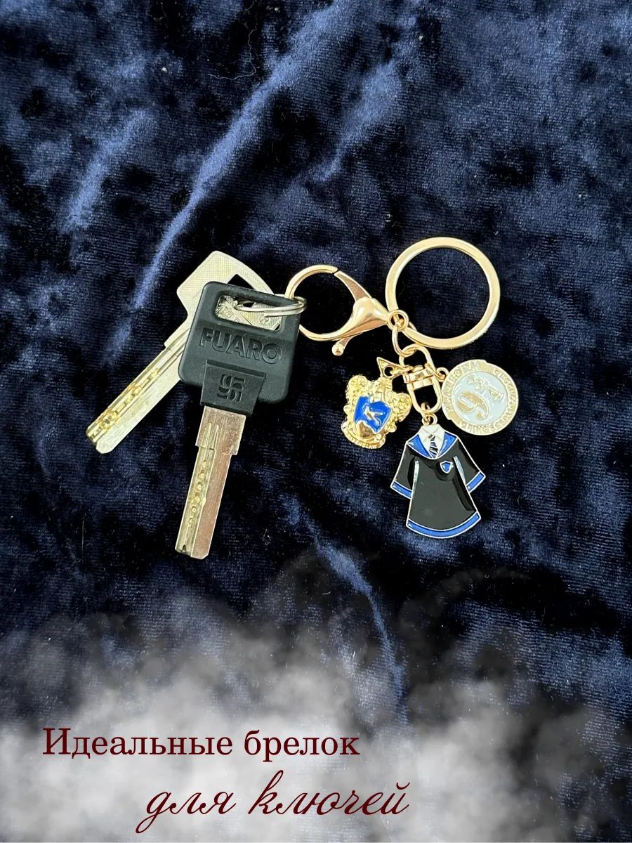 Брелок Гарри Поттер когтевран подвеска для ключей, сумки картинка №4