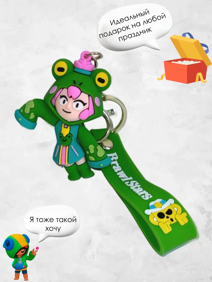 Брелок Brawl Stars подвеска Бонни для ключей, сумки картинка №3