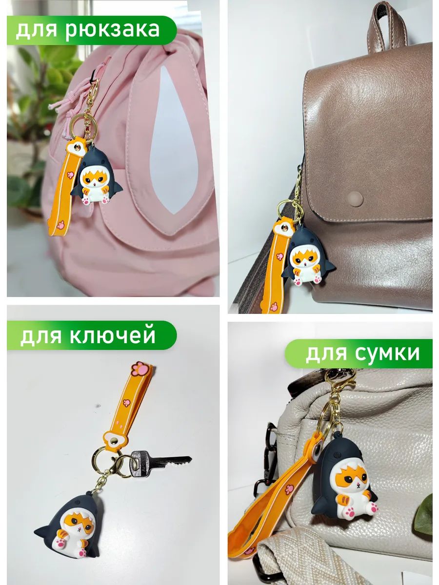 Брелок Кот в костюме акулы для ключей, сумки, телефона картинка №3