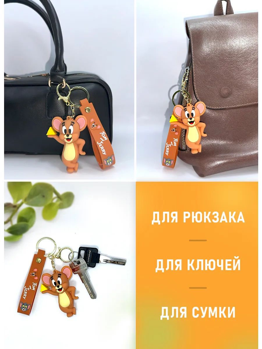 Брелок Том и Джерри подвеска мышонок Джерри картинка №4