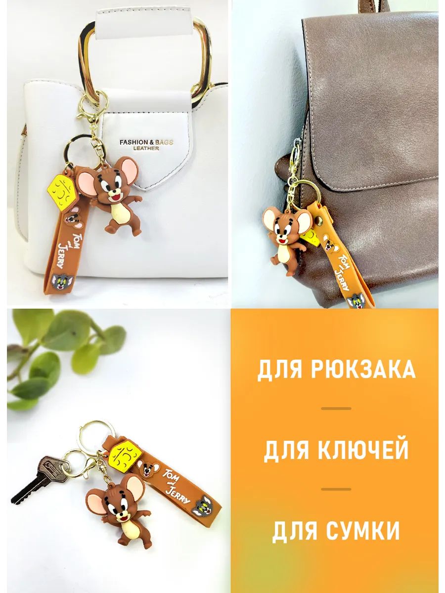Брелок Том и Джерри подвеска мышонок Джерри картинка №4