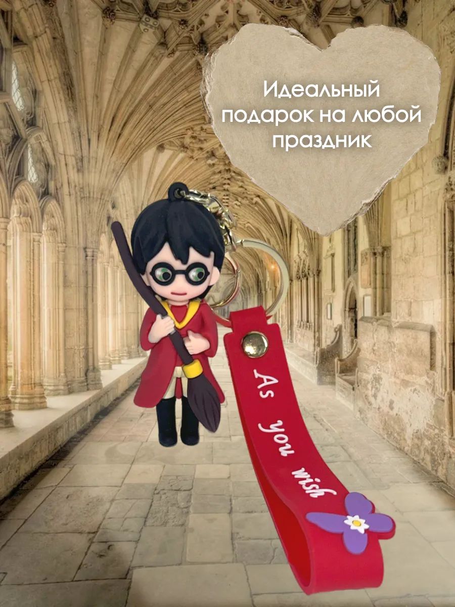 Брелок Гарри Поттер подвеска Гарри с метлой картинка №2
