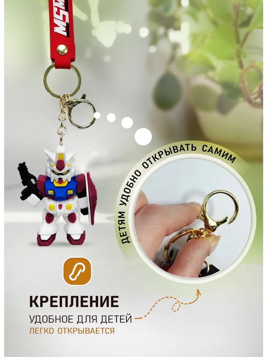 Брелок Трансформер подвеска для ключей, сумки, телефона картинка №3