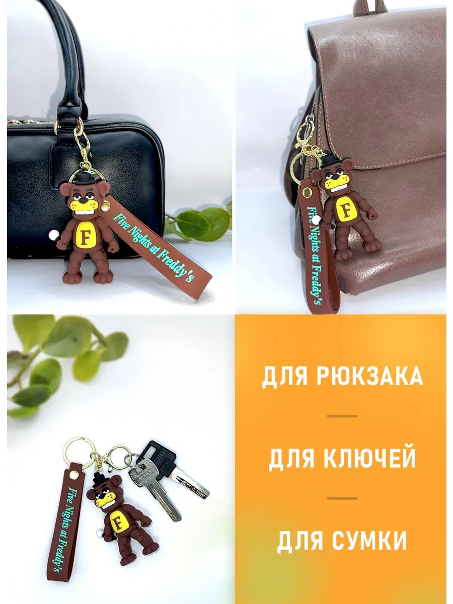 Брелок ФНАФ подвеска аниматроник мишка Фредди Фазбер картинка №4