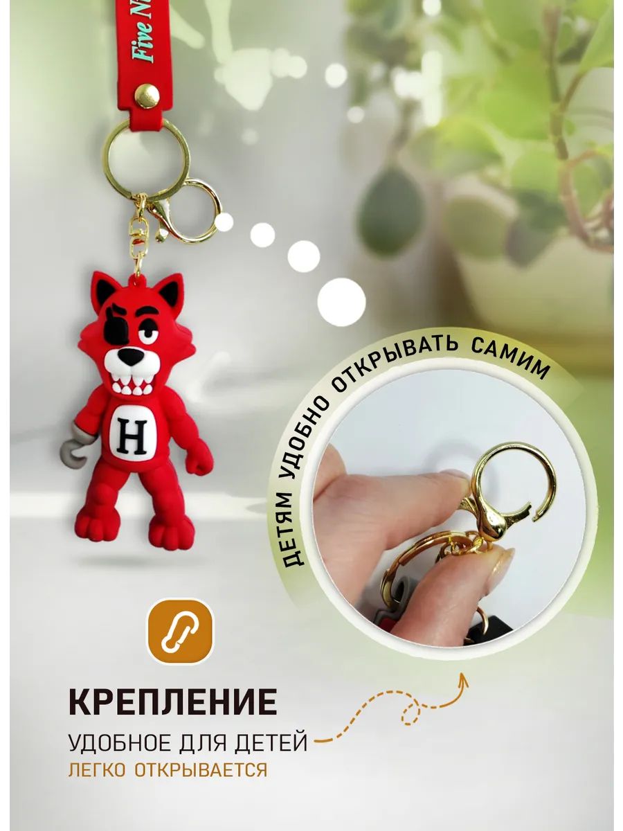 Брелок ФНАФ подвеска аниматроник лис Фокси картинка №3