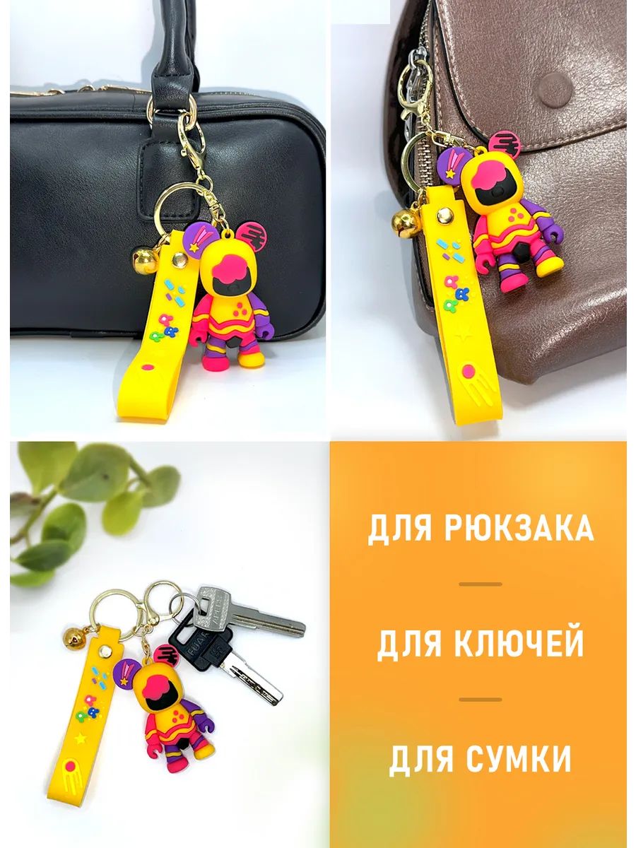 Брелок мишка Бербрик подвеска для ключей, сумки, телефона картинка №4