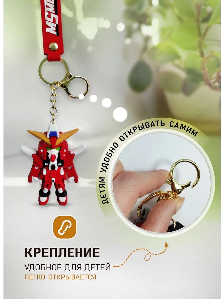 Брелок Трансформер подвеска для ключей, сумки, телефона картинка №3