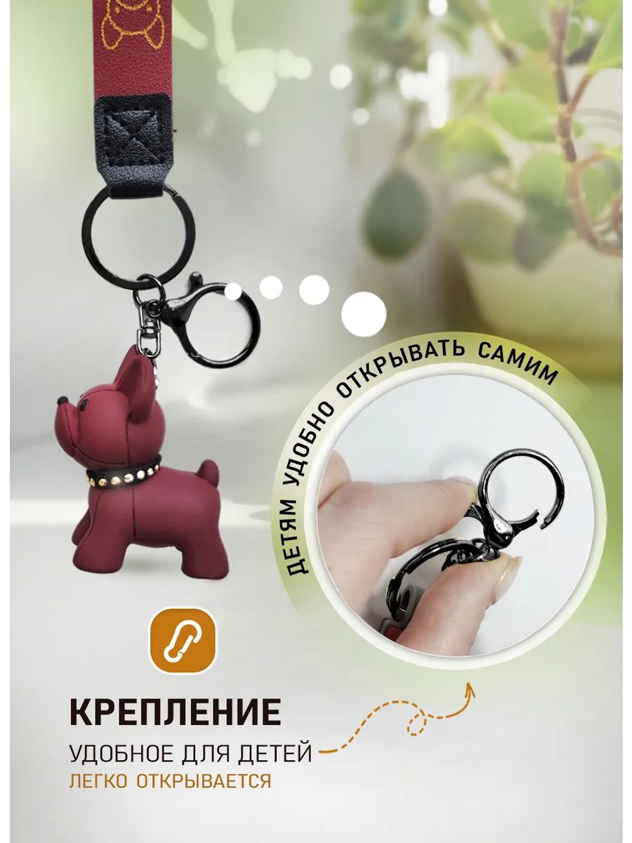 Брелок Бульдог подвес для ключей, сумки, телефона картинка №4