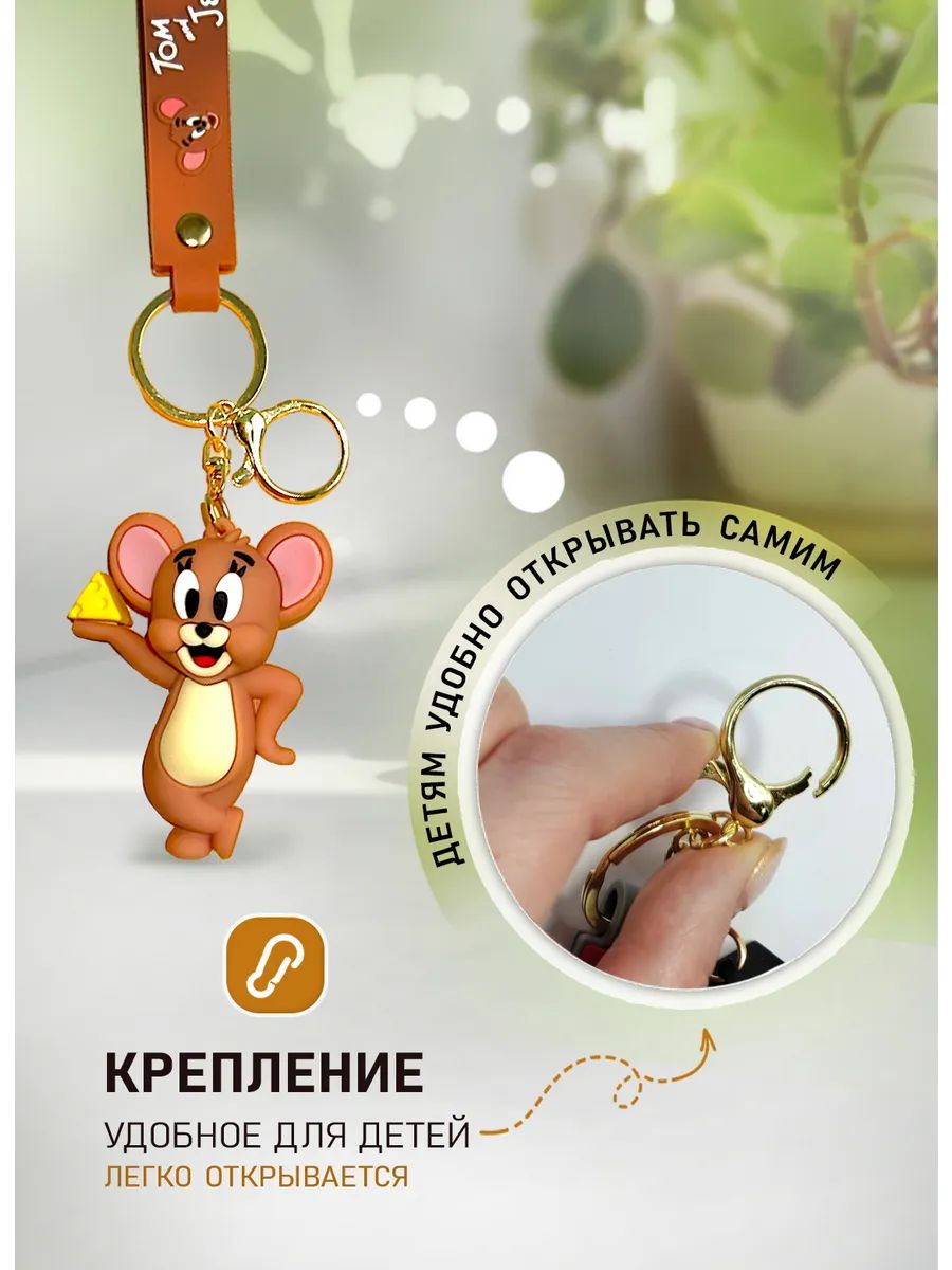 Брелок Том и Джерри подвеска мышонок Джерри картинка №3