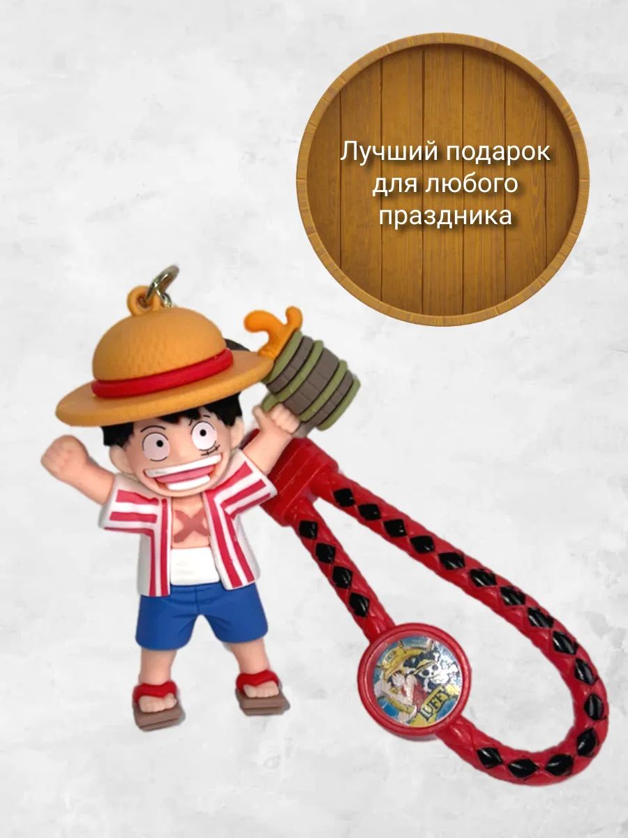 Брелок для ключей Пивные человечки подвеска для сумки картинка №2