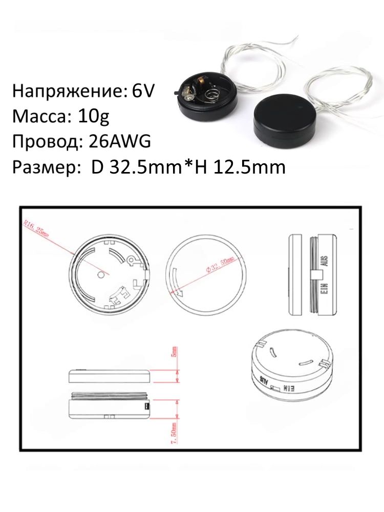 Батарейный отсек для аккумуляторов 2х CR2032 с проводами и выключателем картинка №2