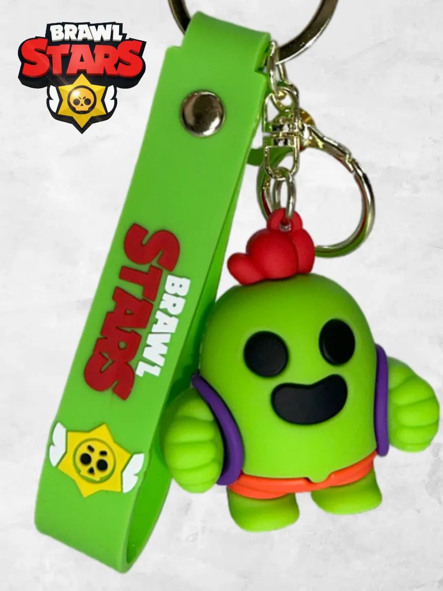 Брелок Brawl Stars подвеска Спайк для ключей, сумки картинка №2