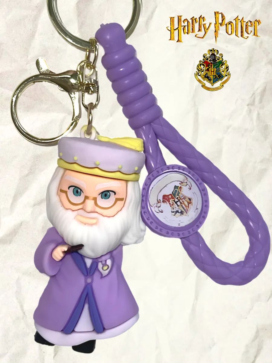 Брелок Гарри Поттер подвеска Дамблдор картинка №2