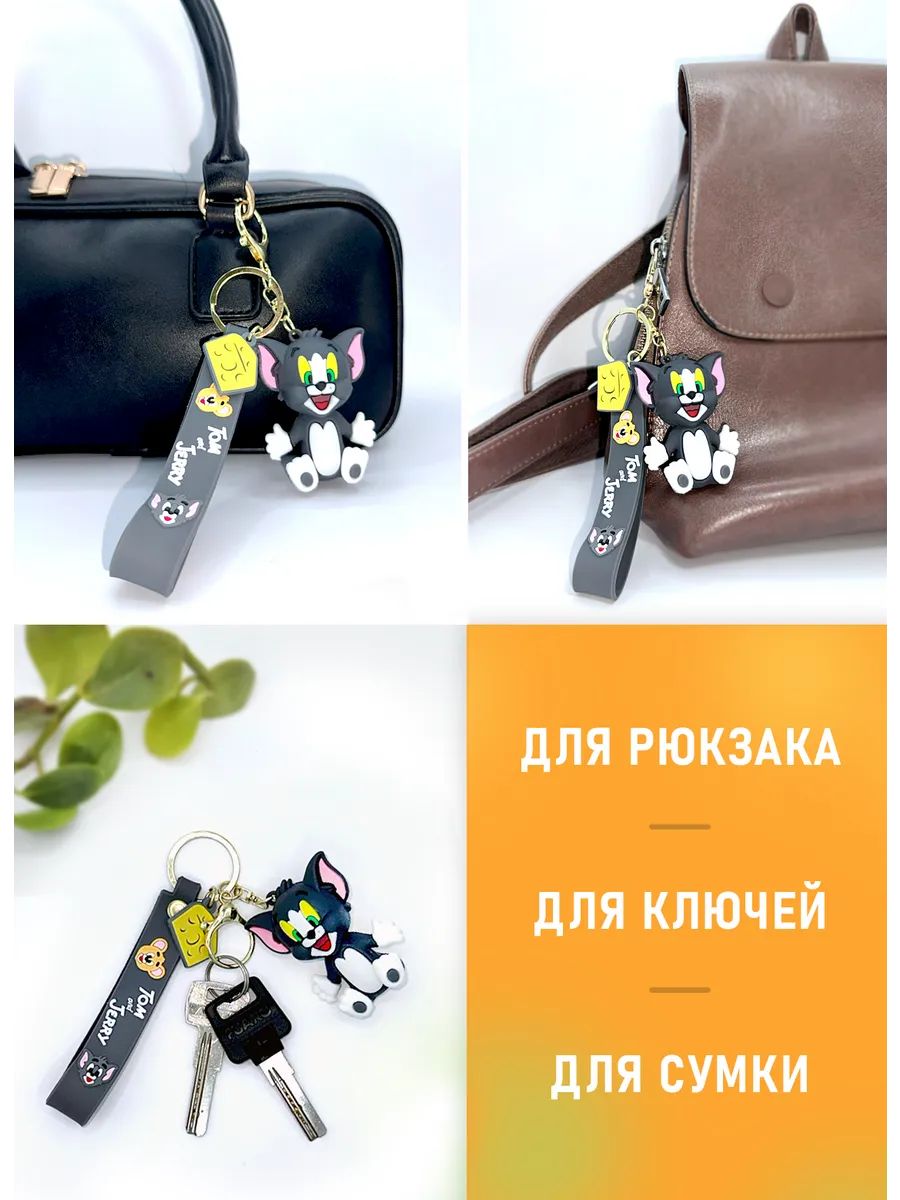 Брелок Том и Джерри подвеска котик Том картинка №4