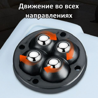 Колесики для мебели, ролики поворотные для перемещения мебели 4 шарика белый цвет картинка №4