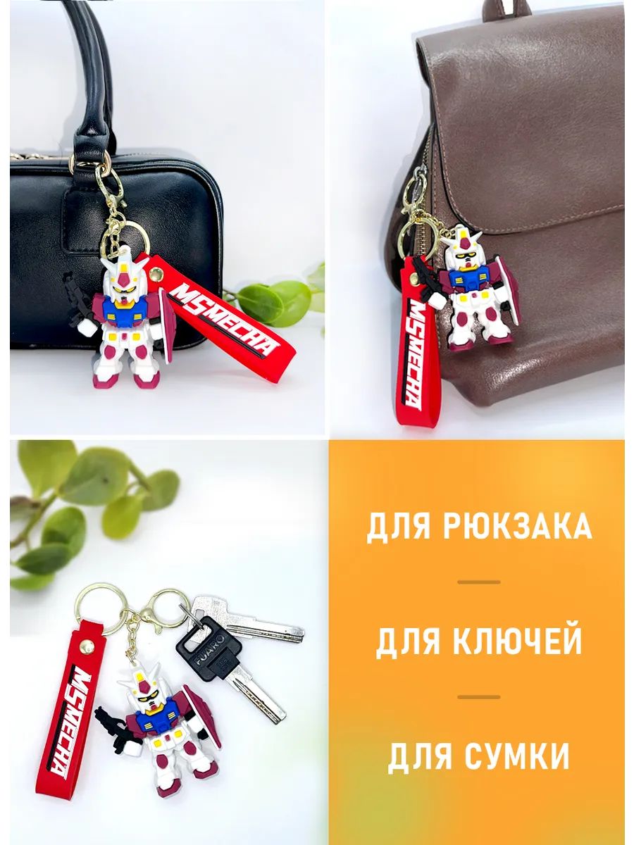 Брелок Трансформер подвеска для ключей, сумки, телефона картинка №4