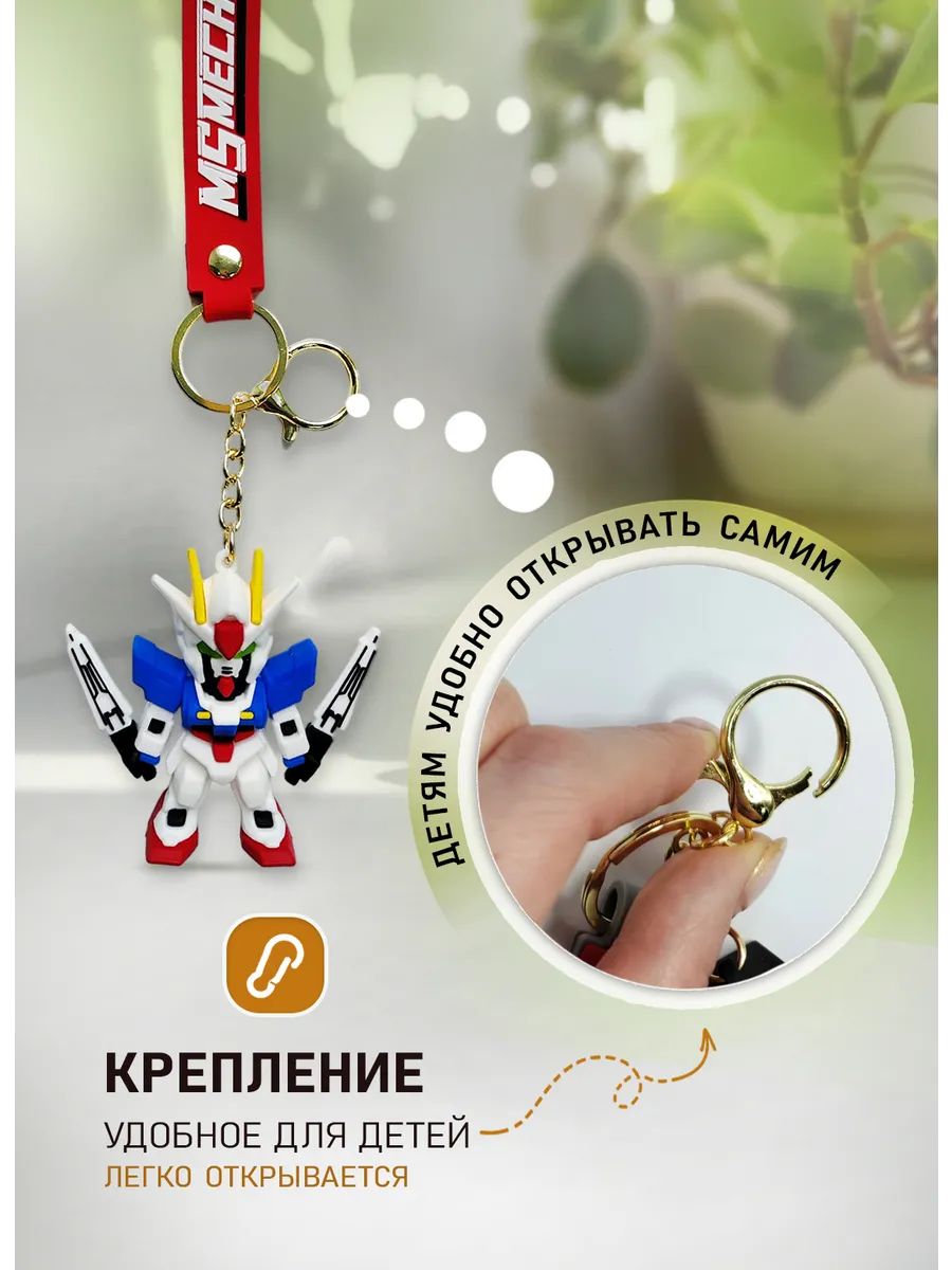 Брелок Трансформер подвеска для ключей, сумки, телефона картинка №3