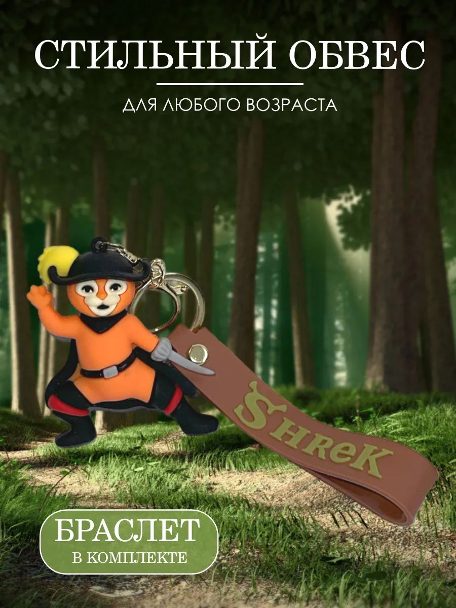 Брелок Кот подвеска для ключей, сумки, телефона картинка №3