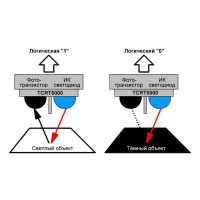 Датчик отражения (линии) TCRT5000 картинка №2