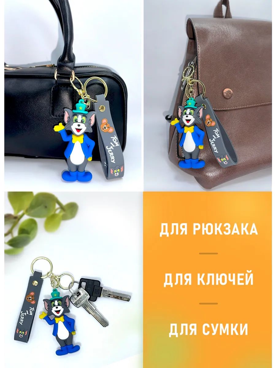 Брелок Том и Джерри подвеска котик Том картинка №4