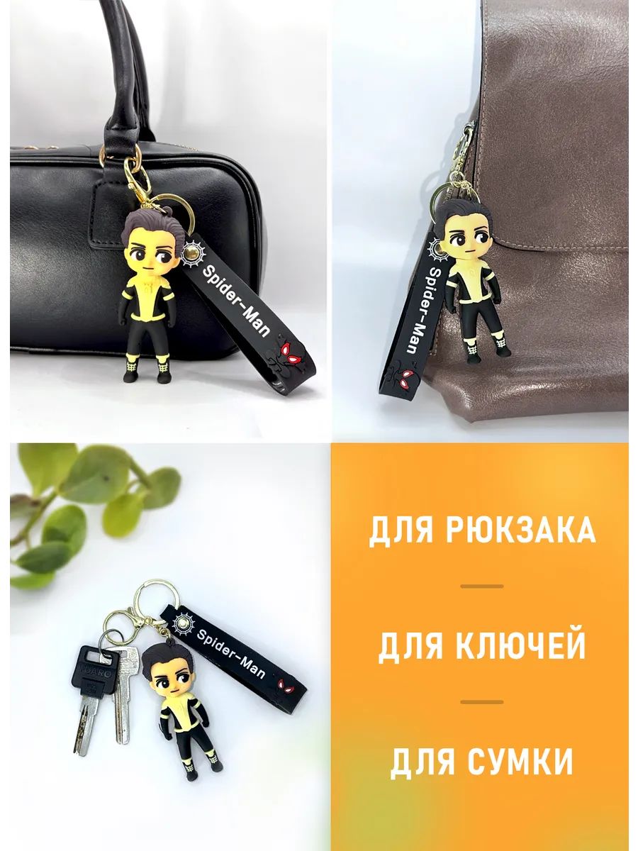 Брелок Спайдермен для ключей сумки, телефона картинка №4
