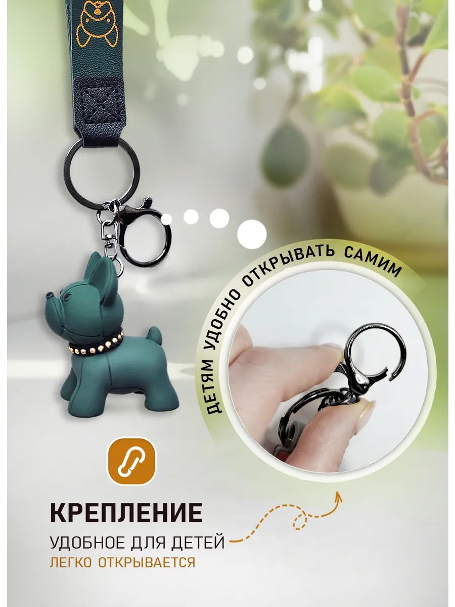 Брелок Бульдог подвес для ключей, сумки, телефона картинка №4