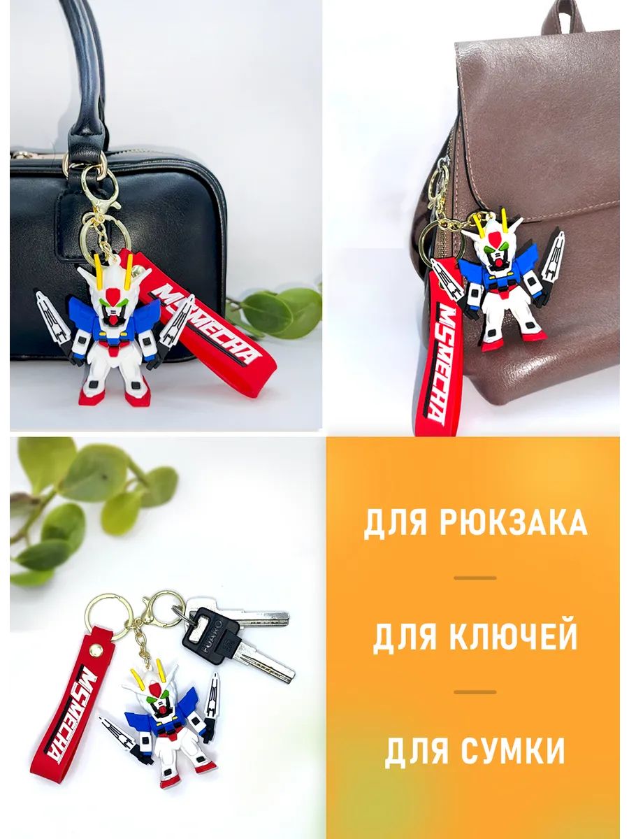 Брелок Трансформер подвеска для ключей, сумки, телефона картинка №4