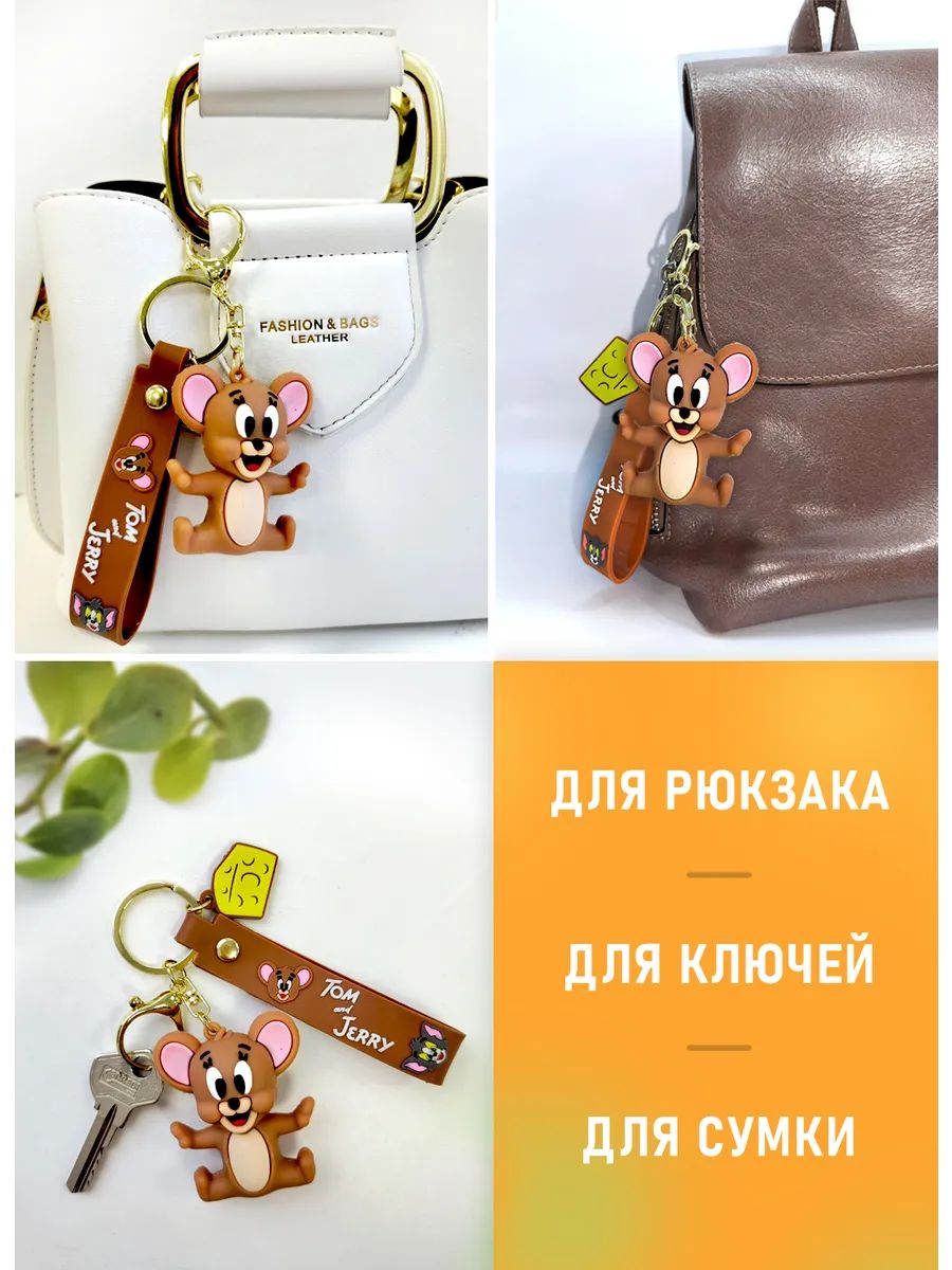 Брелок Том и Джерри подвеска мышонок Джерри картинка №4