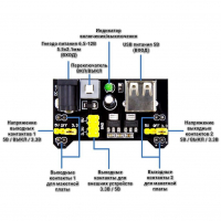Модуль питания MB-102 для макетной платы картинка №2