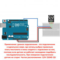 Модуль датчика вибрации KY-002 (HW-513) для Arduino картинка №2